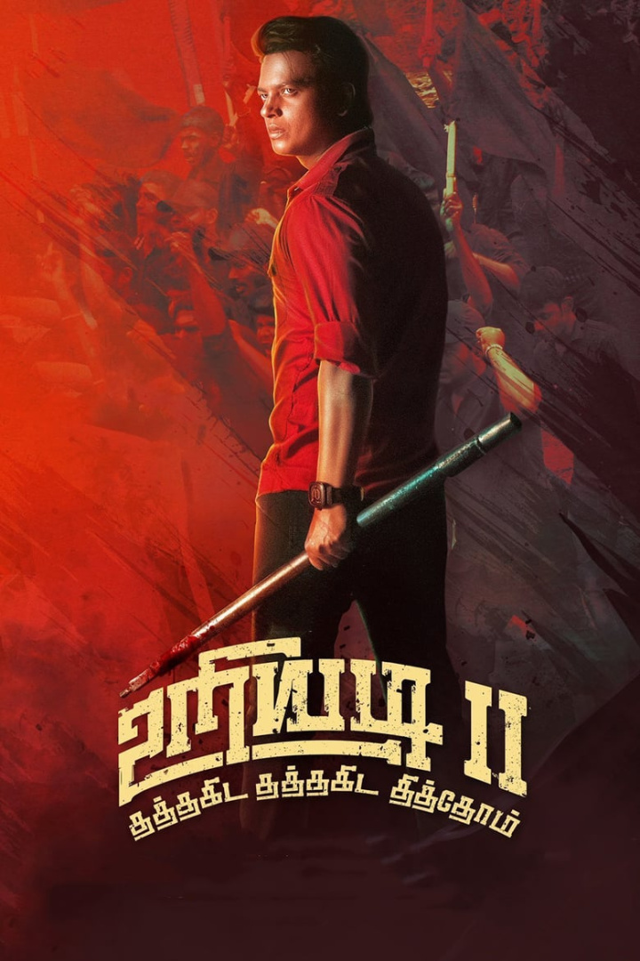 Uriyadi 2 i gruppen Thriller hos Mohamad shop (592875)