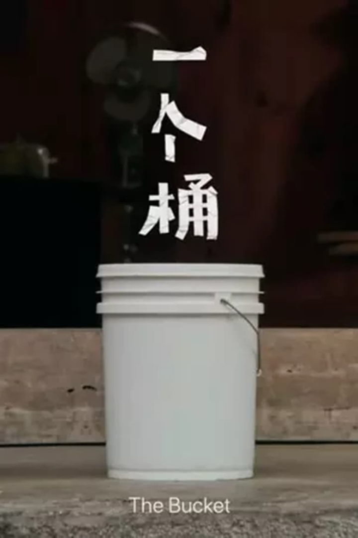 The Bucket i gruppen Alla filmer / Comedy hos Mohamad shop (592945)