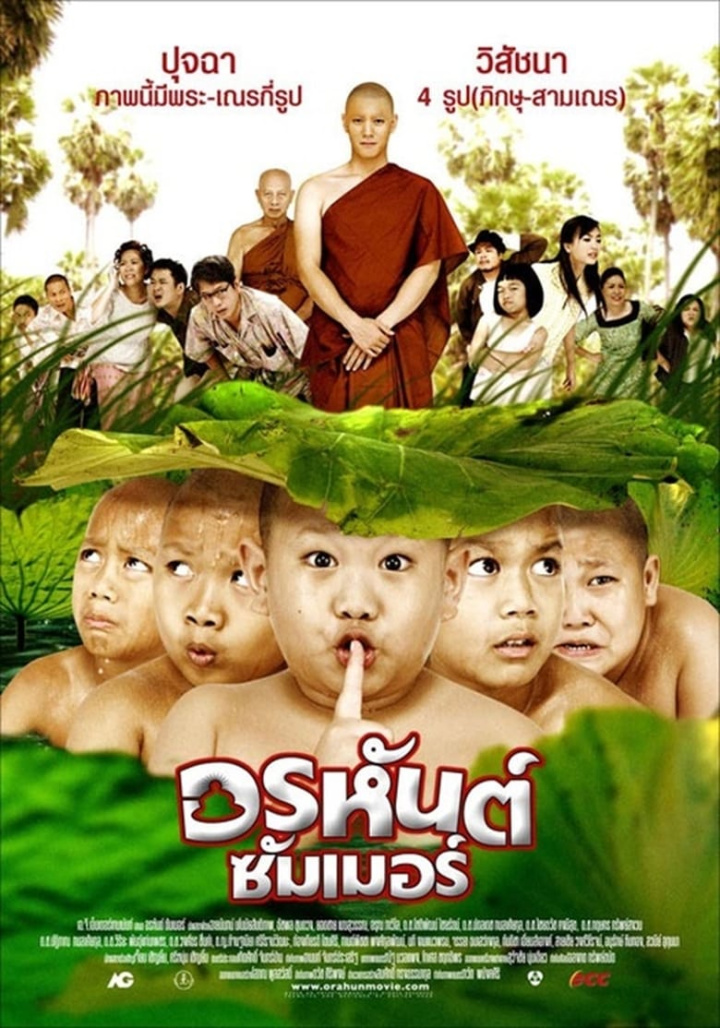 Orahan Summer i gruppen Alla filmer / Drama hos Mohamad shop (593834)