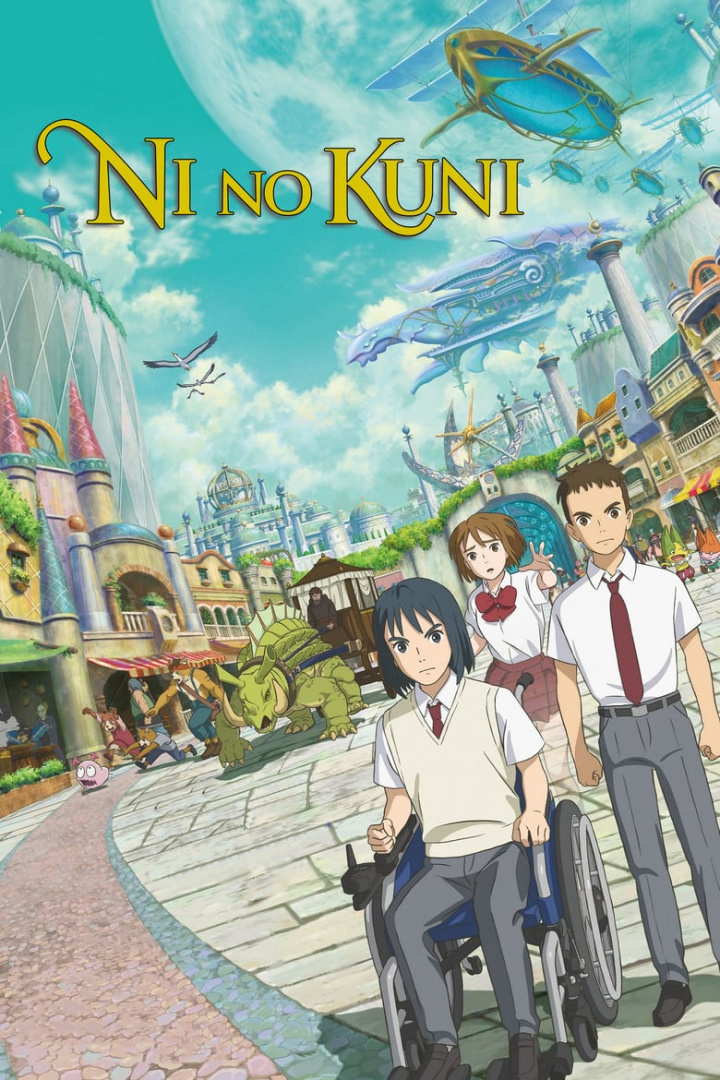 NiNoKuni i gruppen Alla filmer / Fantasy hos Mohamad shop (594188)