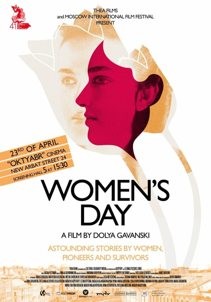 Women\'s Day i gruppen Alla filmer / Documentary hos Mohamad shop (594381)