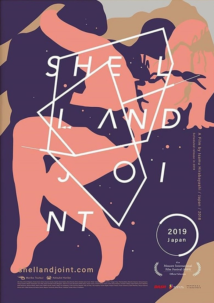 Shell and Joint i gruppen Alla filmer / Drama hos Mohamad shop (594407)