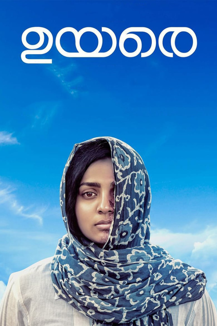 Uyare i gruppen Alla filmer / Drama hos Mohamad shop (594712)