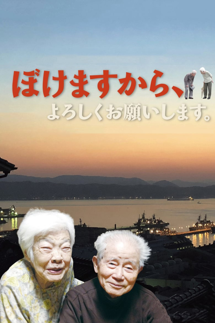 I Go Gaga, My Dear i gruppen Alla filmer / Documentary hos Mohamad shop (595609)