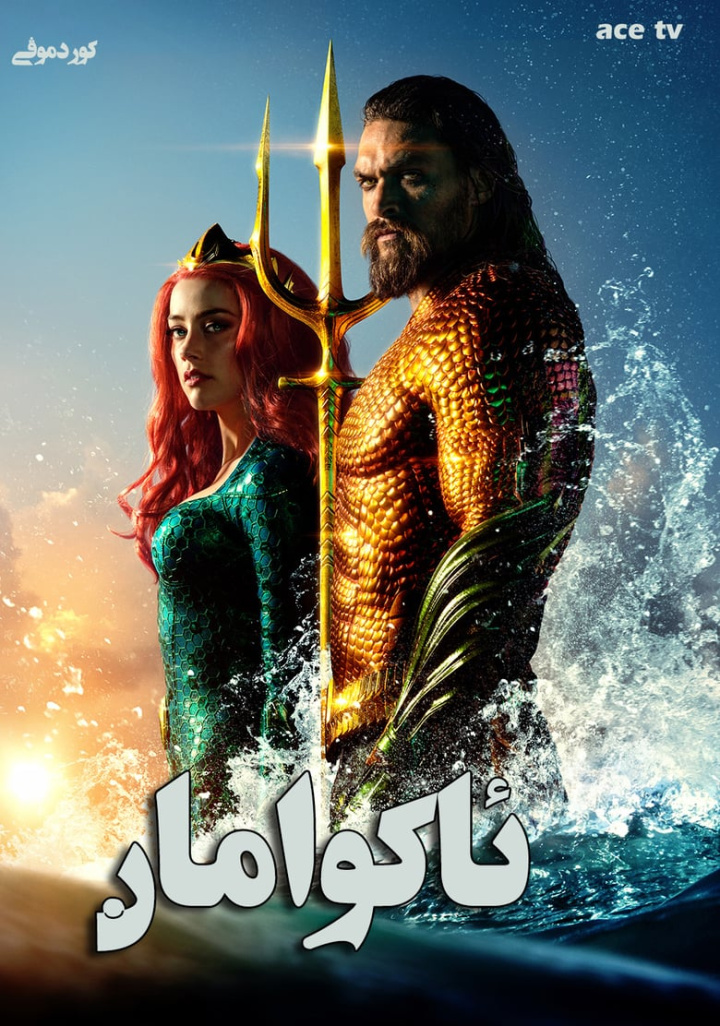 Chahar-angoshti i gruppen Alla filmer / Action hos Mohamad shop (595744)