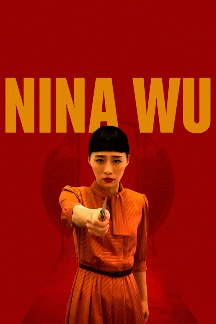 Nina Wu i gruppen Alla filmer / Mystery hos Mohamad shop (595923)