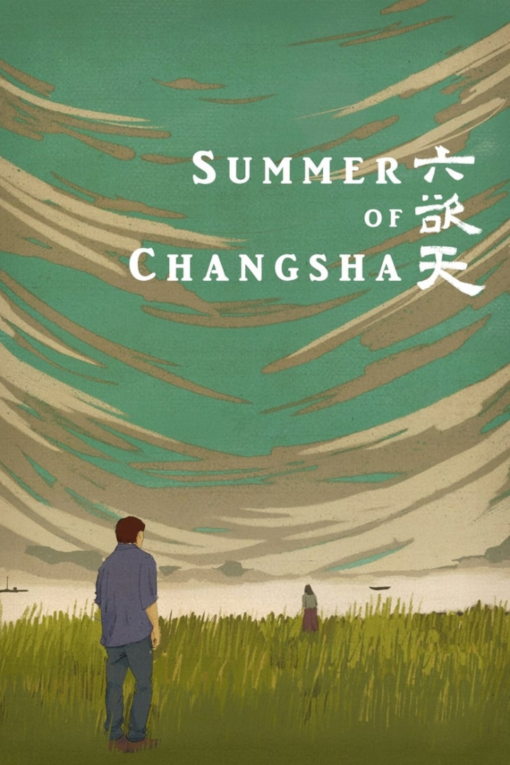 Summer of Changsha i gruppen Alla filmer / Crime hos Mohamad shop (596041)