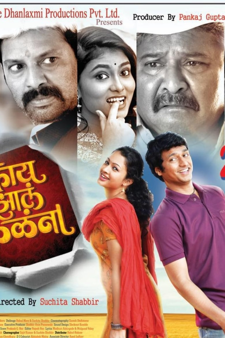 Kay Zala Kalana i gruppen Alla filmer / Drama hos Mohamad shop (596086)