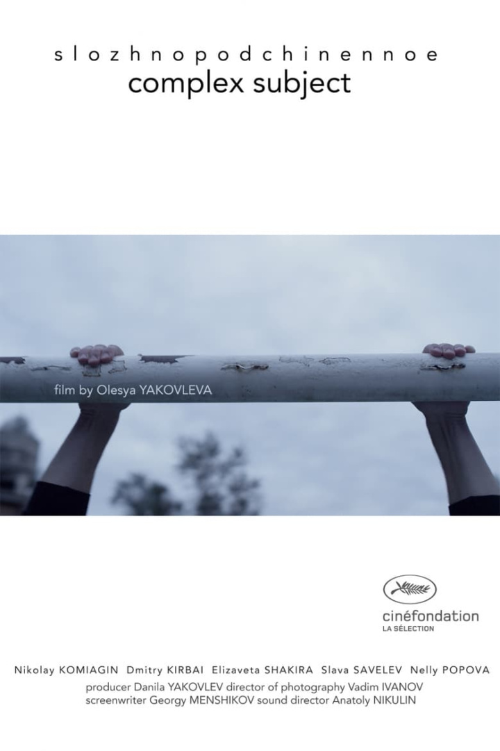 Complex Subject i gruppen Alla filmer / Drama hos Mohamad shop (596439)