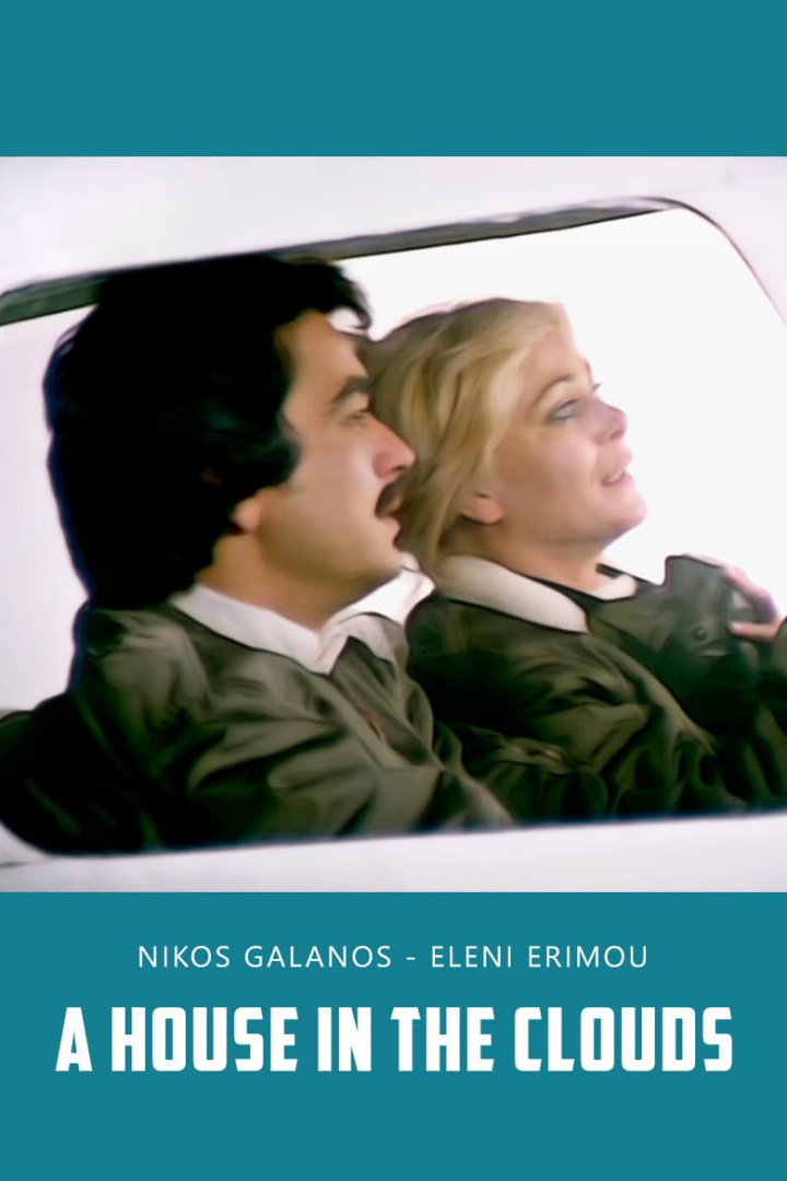 Τελευταία πτήση i gruppen Alla filmer hos Mohamad shop (596470)