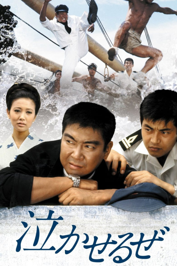 In Tears i gruppen Alla filmer / Drama hos Mohamad shop (596966)