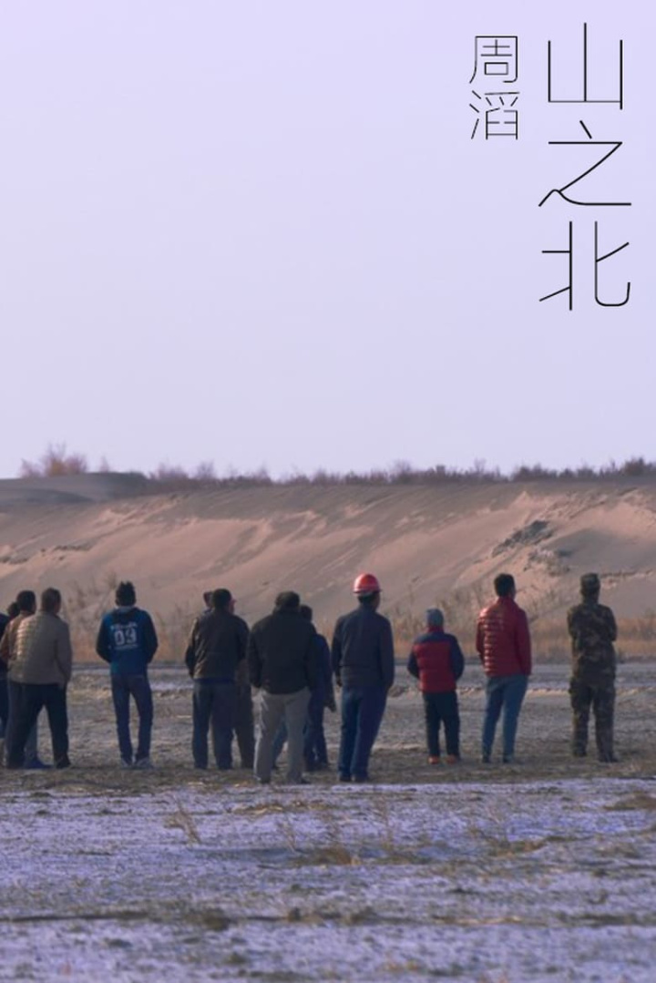 Osmosis i gruppen Alla filmer / Documentary hos Mohamad shop (597021)