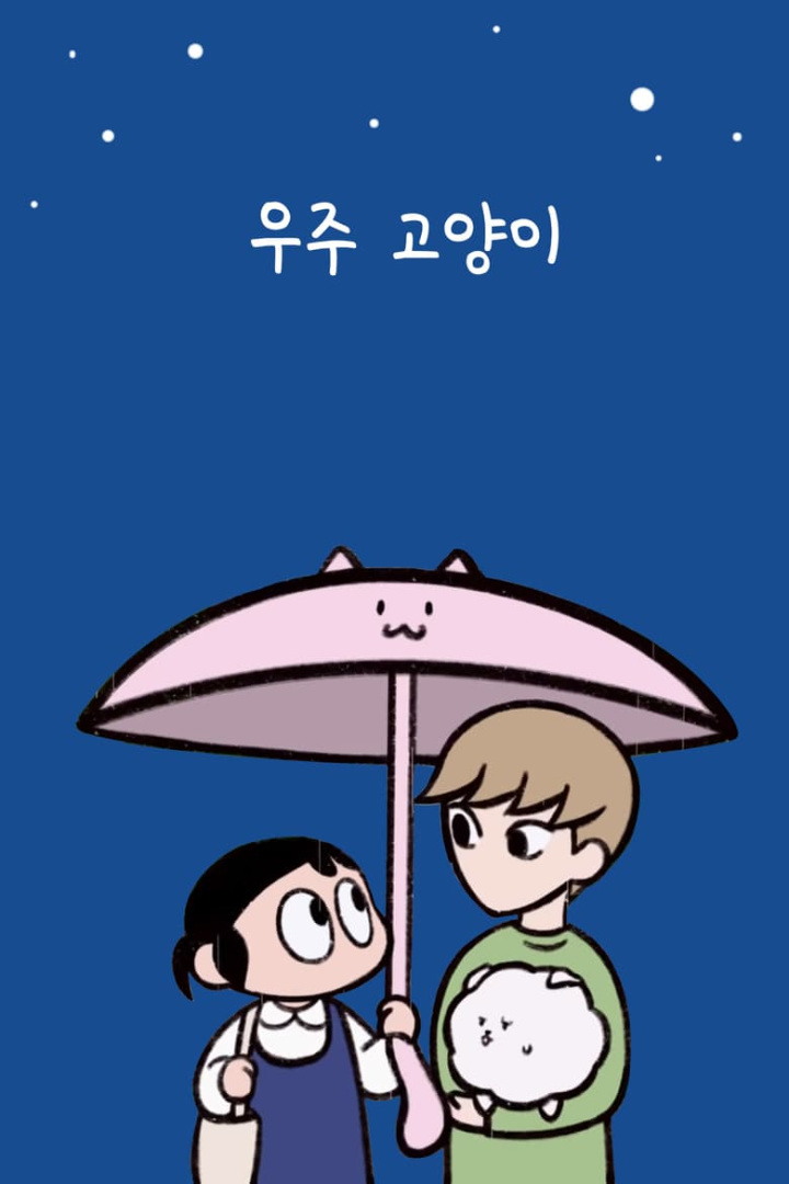 우주 고양이 i gruppen Alla filmer hos Mohamad shop (597807)