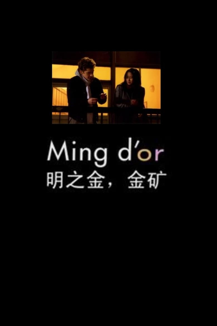 Ming of Gold i gruppen Alla filmer hos Mohamad shop (597825)