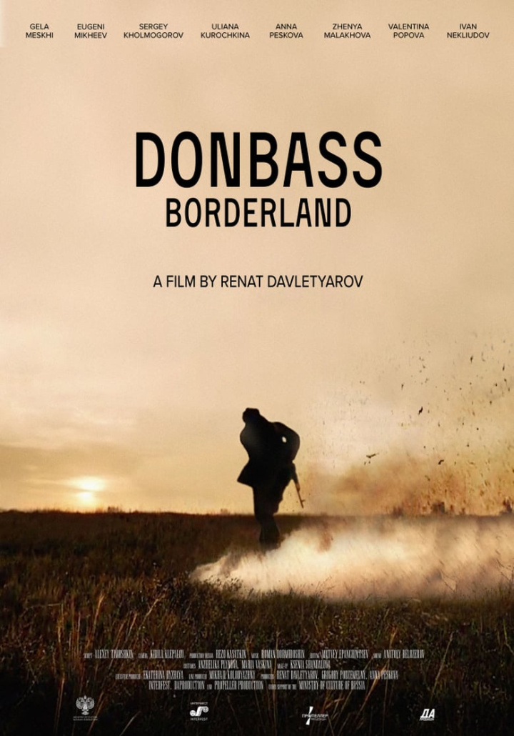 Donbass. Borderland i gruppen Alla filmer / War hos Mohamad shop (597853)