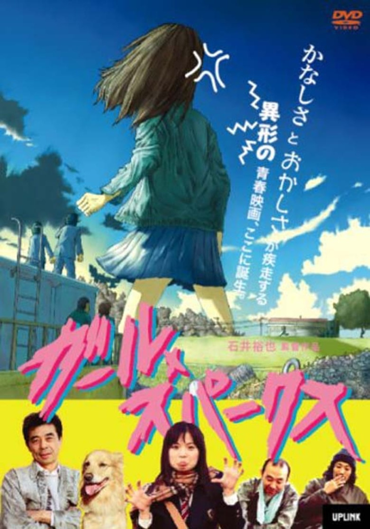 Girl Sparks i gruppen Alla filmer / Drama hos Mohamad shop (597968)