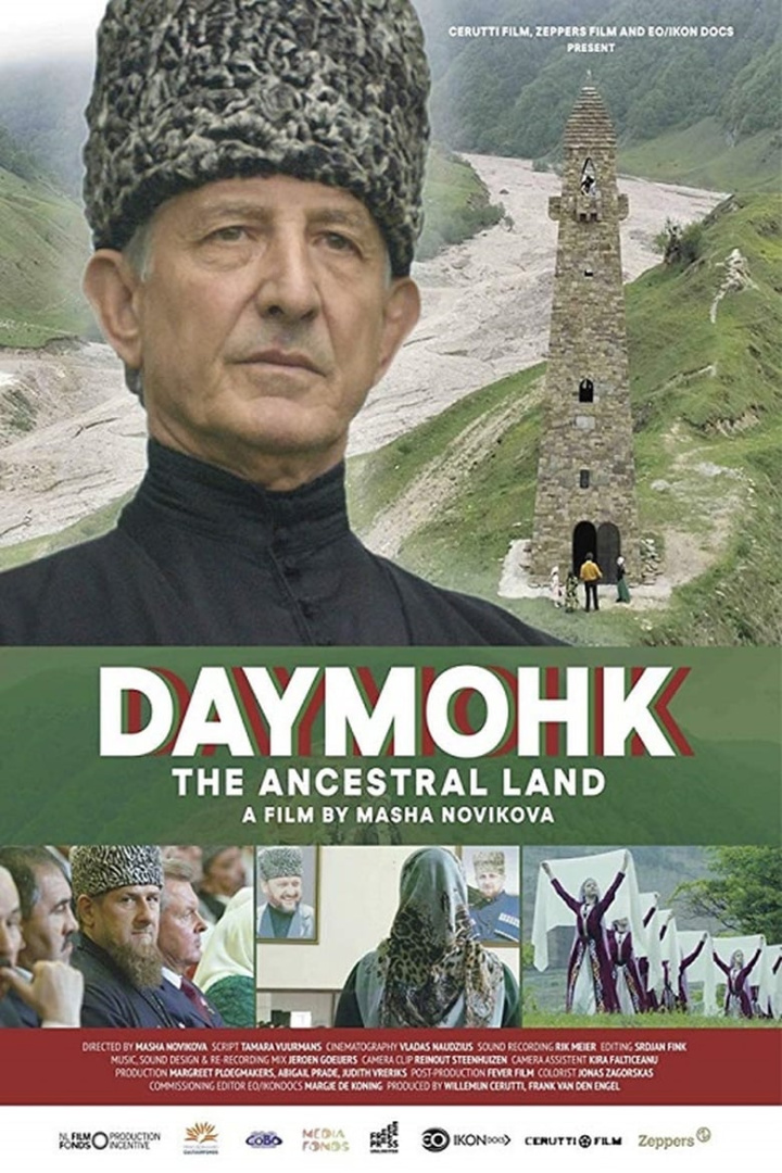Daymohk i gruppen Alla filmer / Documentary hos Mohamad shop (598073)