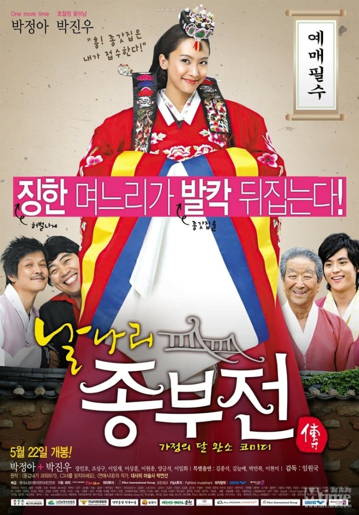 Bad Wife i gruppen Alla filmer hos Mohamad shop (598277)