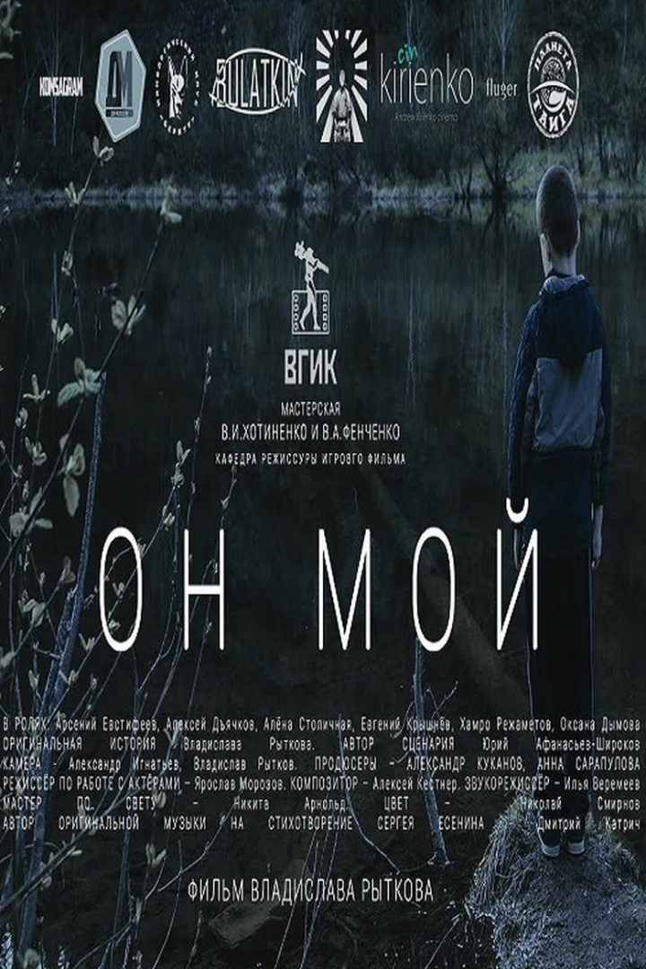 He\'s Mine i gruppen Alla filmer / Drama hos Mohamad shop (598750)