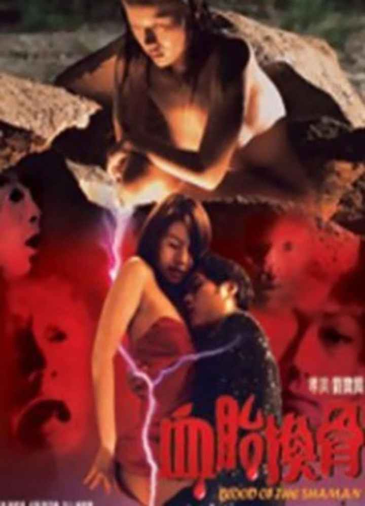 Blood Of The Shaman i gruppen Alla filmer / Horror hos Mohamad shop (598888)