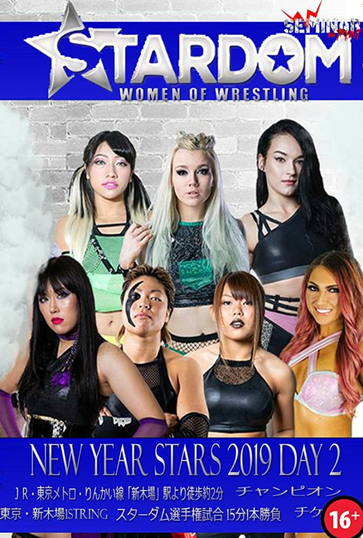 Stardom New Years Stars Tag 2 i gruppen Alla filmer / Drama hos Mohamad shop (599279)