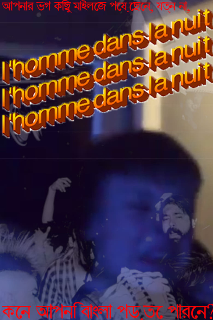 Man In The Night i gruppen Alla filmer / Horror hos Mohamad shop (599381)