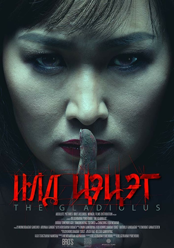 The Gladiolus i gruppen Alla filmer hos Mohamad shop (599545)