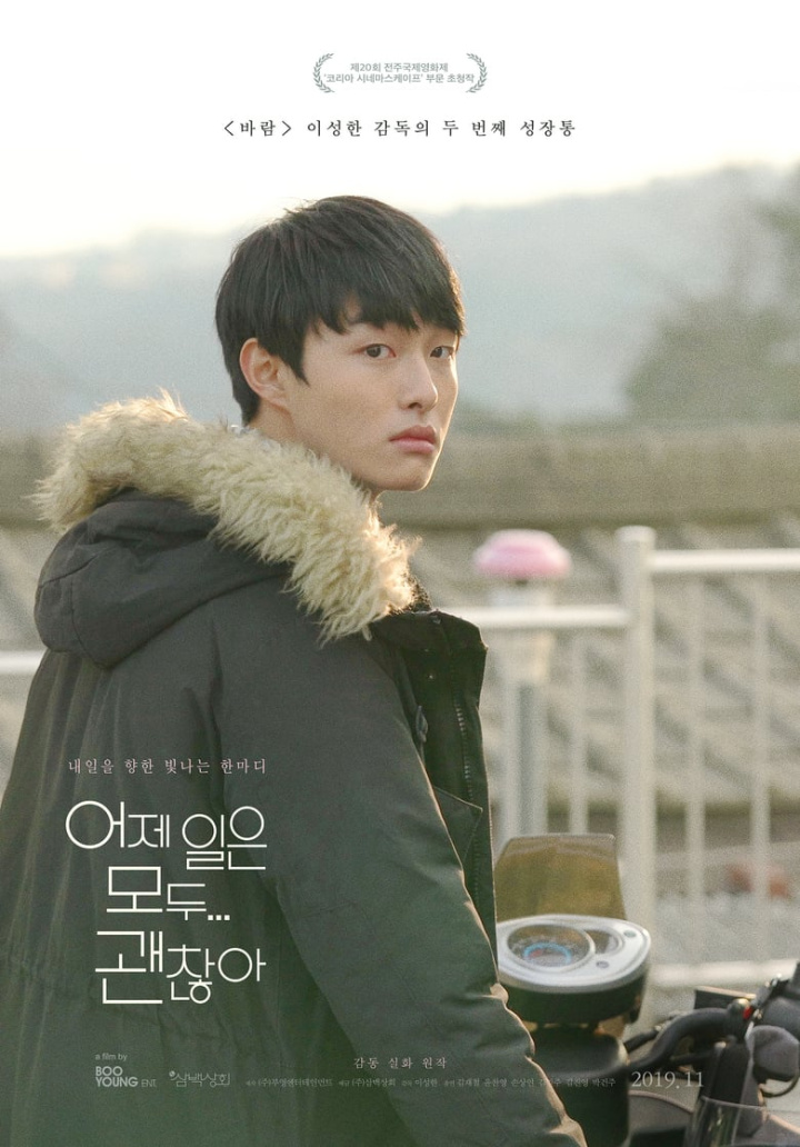 The Fault is Not Yours i gruppen Alla filmer / Drama hos Mohamad shop (600344)