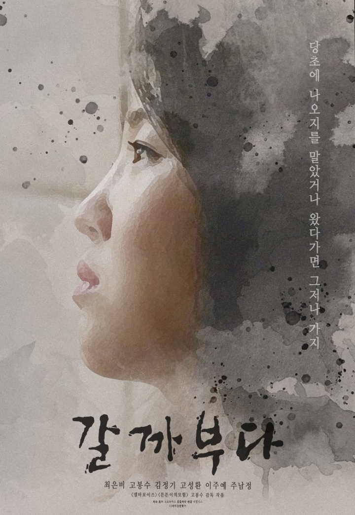 Wish You Were Here i gruppen Alla filmer / Documentary hos Mohamad shop (600411)