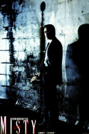 Misty