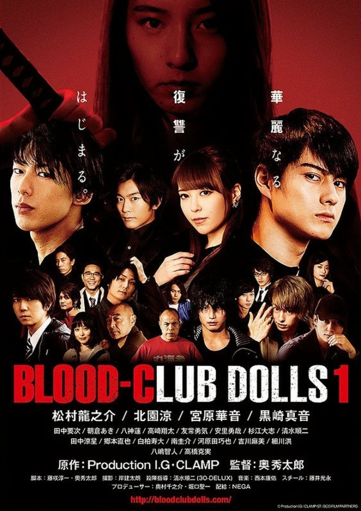 Blood-Club Dolls 1 i gruppen Alla filmer / Action hos Mohamad shop (600924)