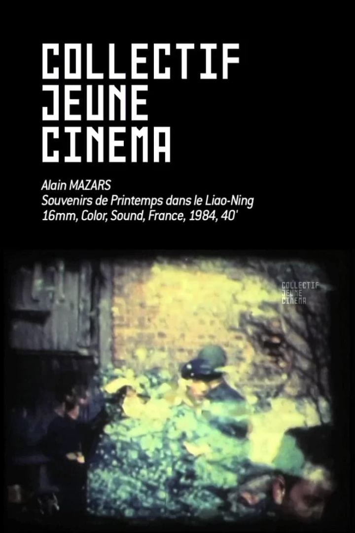 Memories of Spring in Liao Ning i gruppen Alla filmer / Documentary hos Mohamad shop (601157)