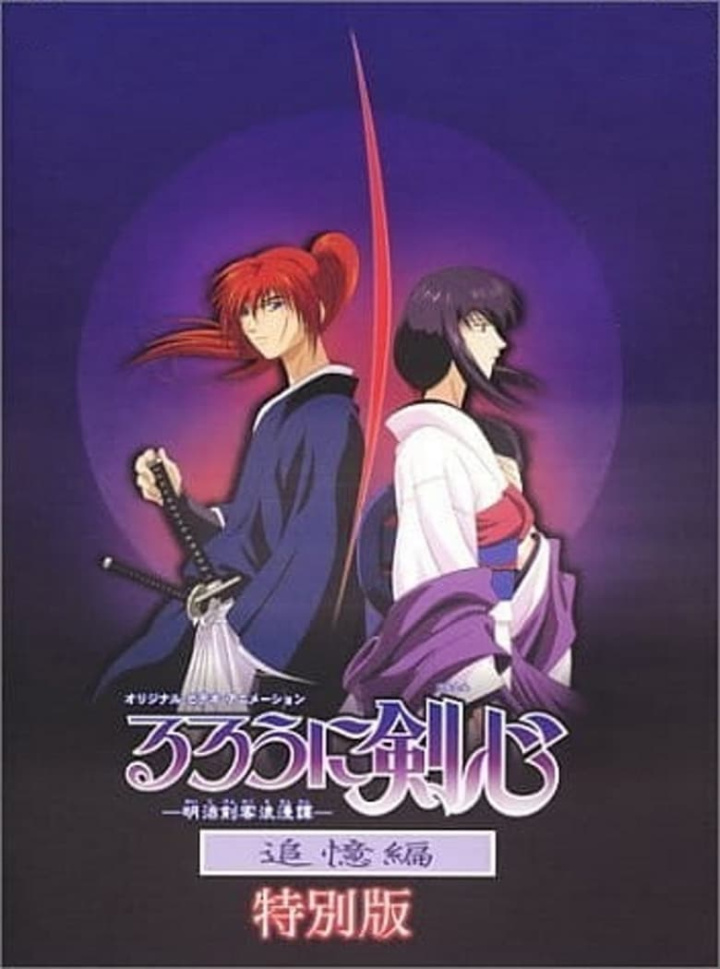 Rurouni Kenshin: Reminiscence Director\'s Cut i gruppen Alla filmer / Romance hos Mohamad shop (601501)
