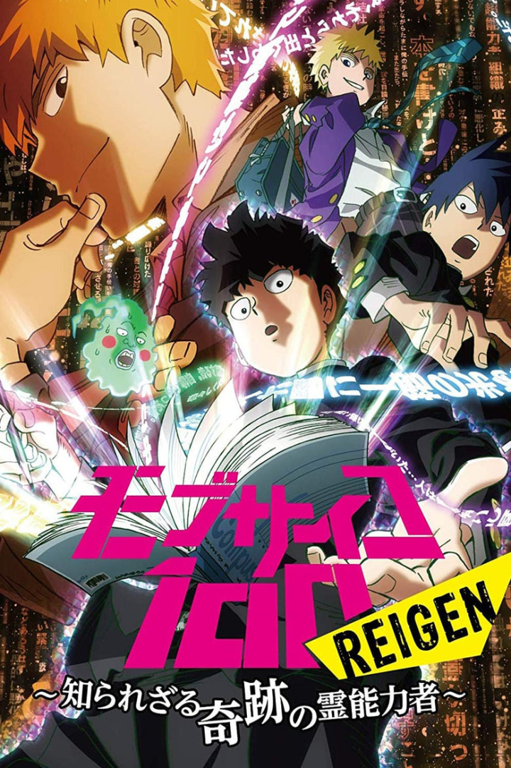 Mob Psycho 100 REIGEN – The Miracle Psychic that Nobody Know i gruppen Alla filmer / Comedy hos Mohamad shop (601754)