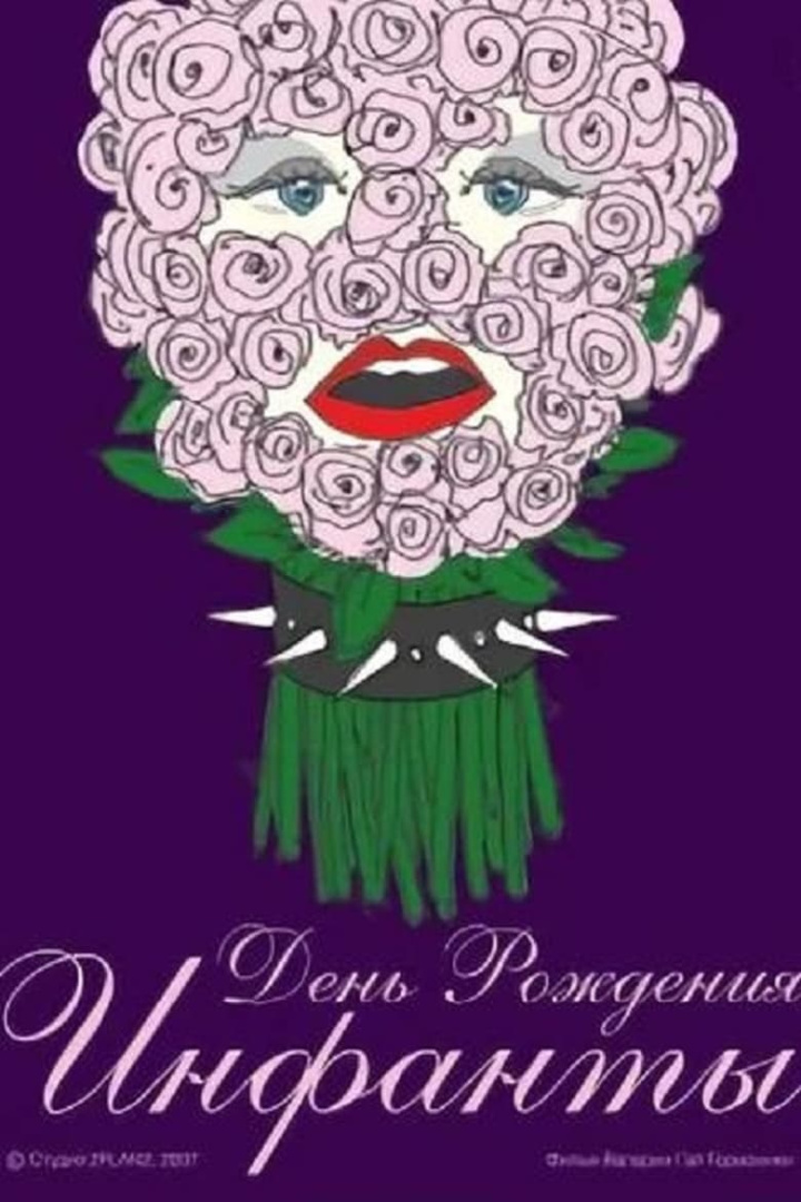 Infanta\'s Birthday i gruppen Alla filmer / Drama hos Mohamad shop (602475)