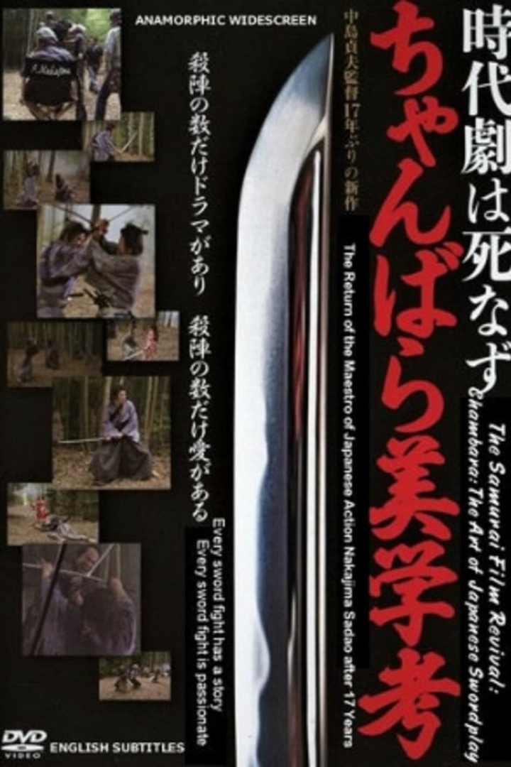 Chambara: The Art of Japanese Swordplay i gruppen Alla filmer / Documentary hos Mohamad shop (602534)