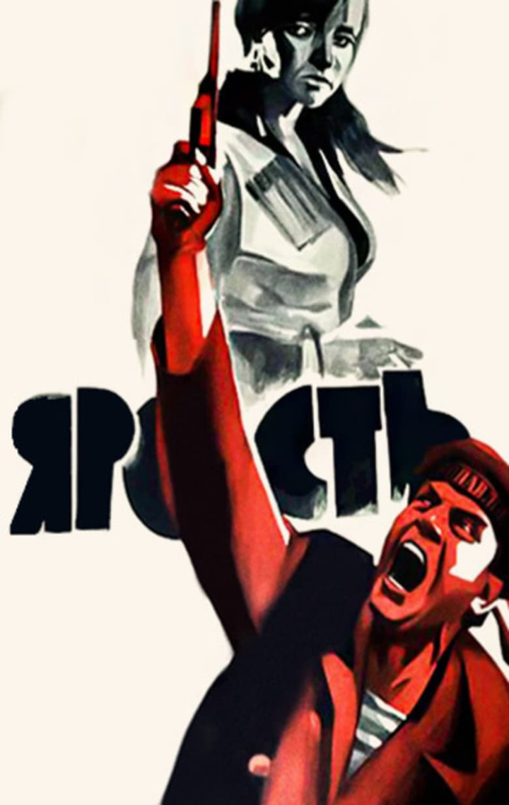 Fury i gruppen Drama hos Mohamad shop (602713)