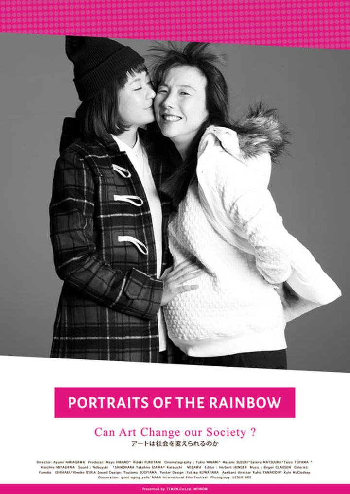 Portraits of the Rainbow i gruppen Alla filmer / Documentary hos Mohamad shop (602922)