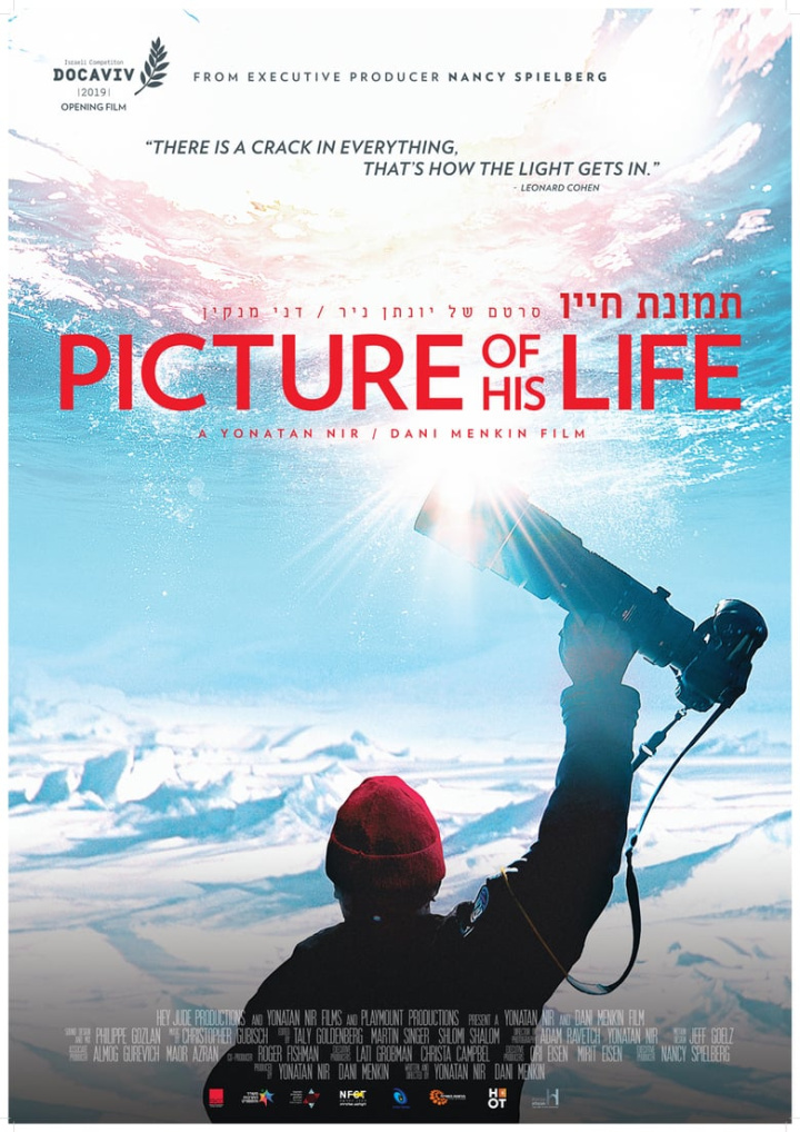 Picture of His Life i gruppen Alla filmer / Documentary hos Mohamad shop (603141)