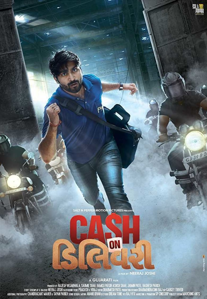 Cash on Delivery i gruppen Alla filmer / Thriller hos Mohamad shop (603208)