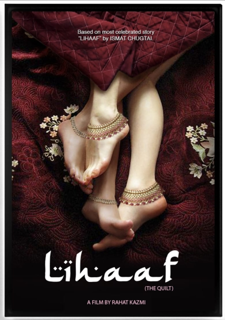 Lihaaf: The Quilt i gruppen Alla filmer / Drama hos Mohamad shop (603255)