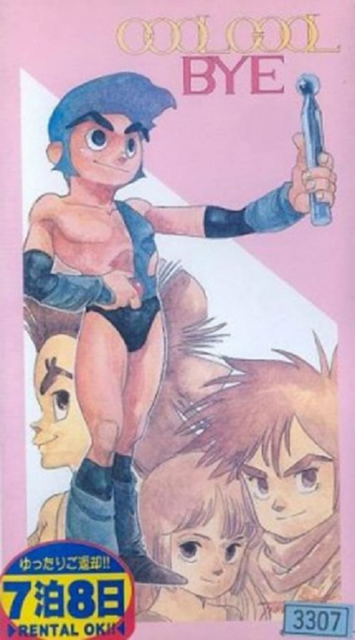 Cool Cool Bye i gruppen Alla filmer / Animation hos Mohamad shop (603694)