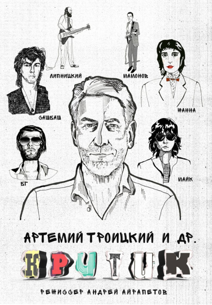 The Critic i gruppen Alla filmer / Documentary hos Mohamad shop (603933)