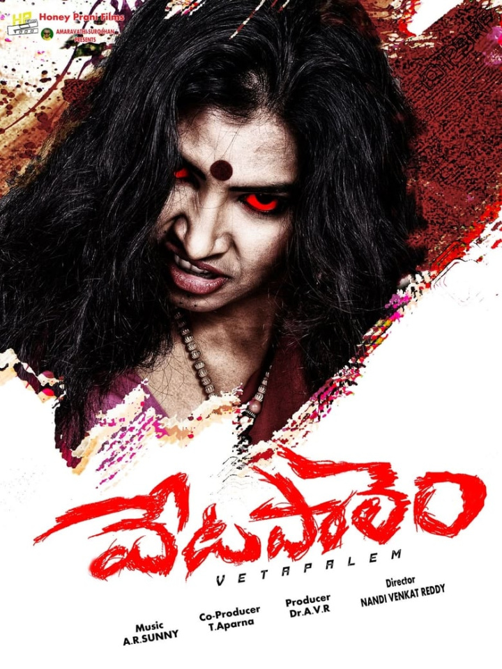 Vetapalem i gruppen Alla filmer hos Mohamad shop (604042)