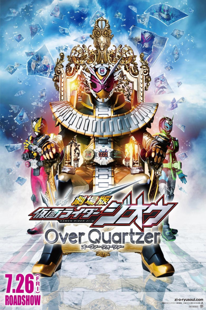 Kamen Rider Zi-O the Movie: Over Quartzer i gruppen Alla filmer / Science Fiction hos Mohamad shop (604165)