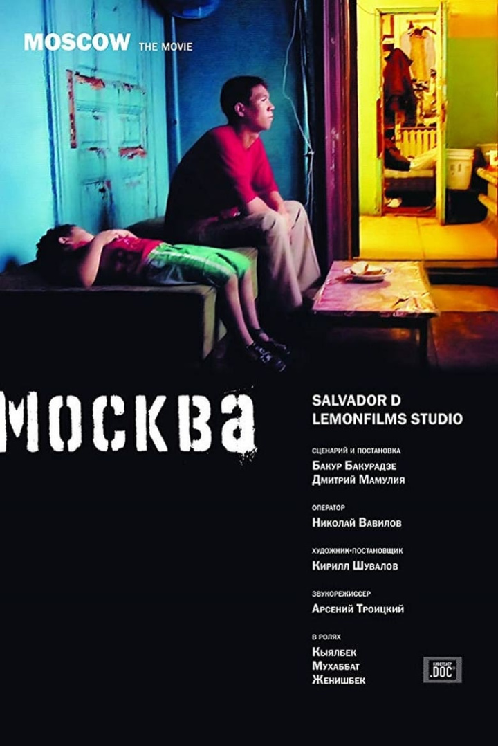 Moscow i gruppen Alla filmer / Drama hos Mohamad shop (604451)