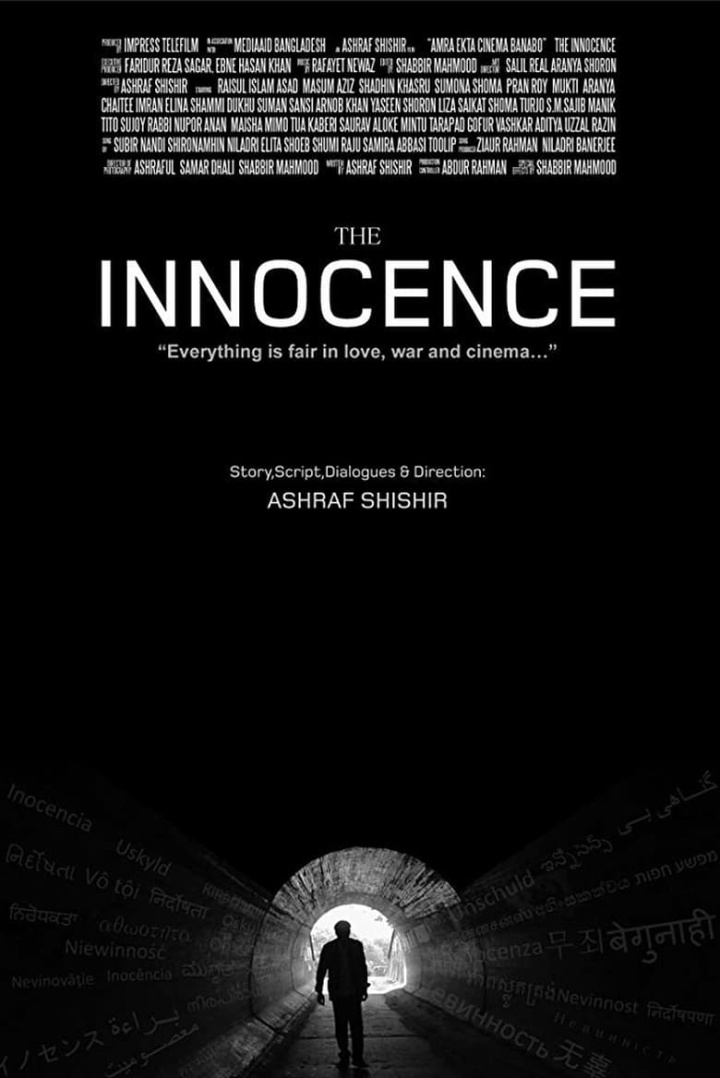 The Innocence i gruppen Alla filmer / War hos Mohamad shop (604529)