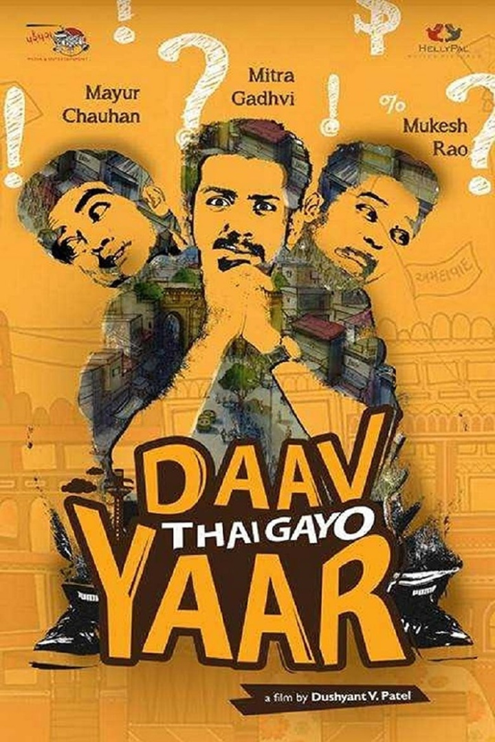 Daav Thai Gayo Yaar i gruppen Drama hos Mohamad shop (604659)