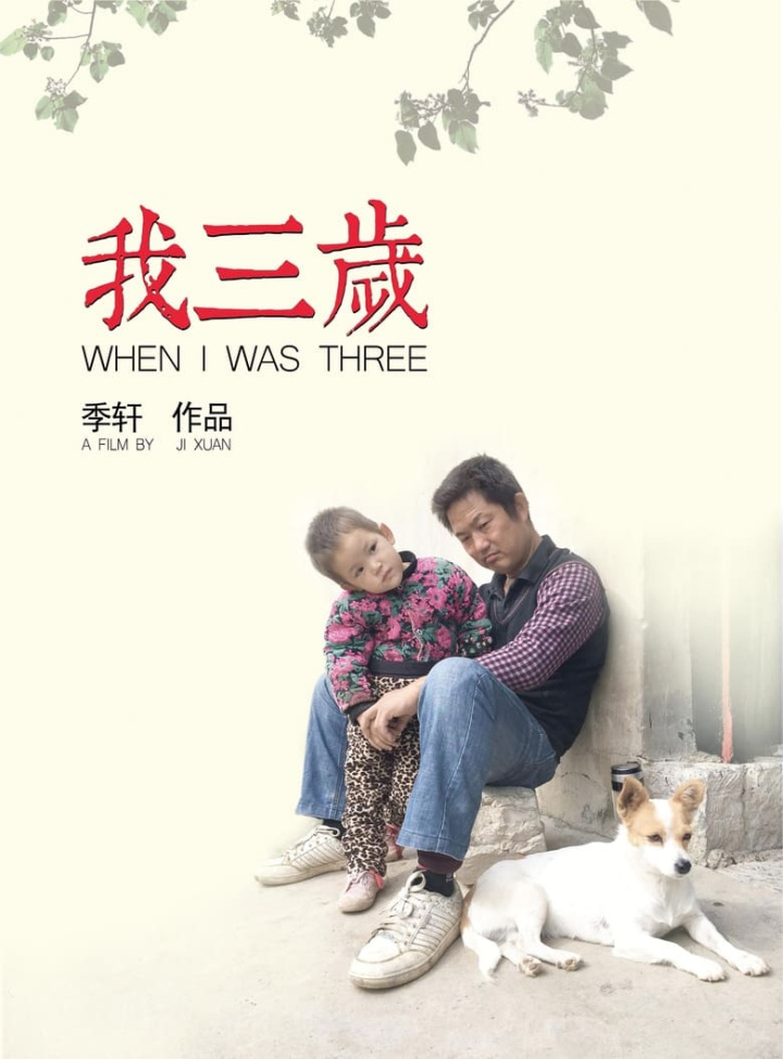 When I Was Three i gruppen Alla filmer / Documentary hos Mohamad shop (604901)