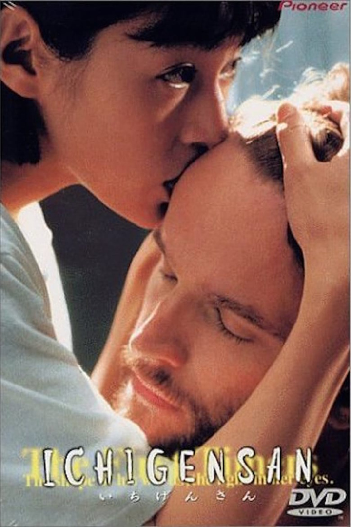 Ichigensan i gruppen Alla filmer / Romance hos Mohamad shop (604999)